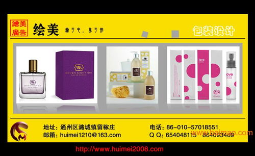 專業(yè)設計部 北京廣告公司如何賦能生鮮產(chǎn)品的包裝設計