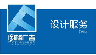 廣告設計 創(chuàng)意與策略的完美融合