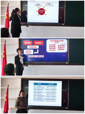 經(jīng)濟管理系舉辦2021年首屆思政教學比賽