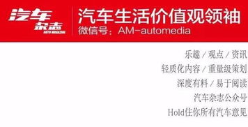 不學谷歌 蘋果造車 微軟授權豐田使用車聯(lián)網專利